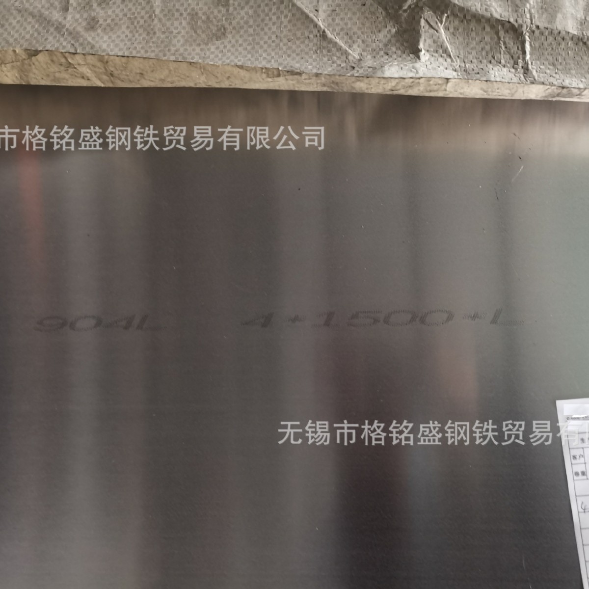 904l不锈钢板材  国产张浦 904l不锈钢平板  904l钢板 切割零售