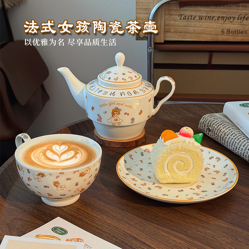 Alice Teapot Cup and Saucer Girl's Tea Cup Birthday Wedding Accompanying Gift Afternoon Tea Set suit Gift Box