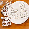 new pattern Amazon white Plastic Cartoon rabbit suit biscuit Abrasives baking tool Easter biscuit mould