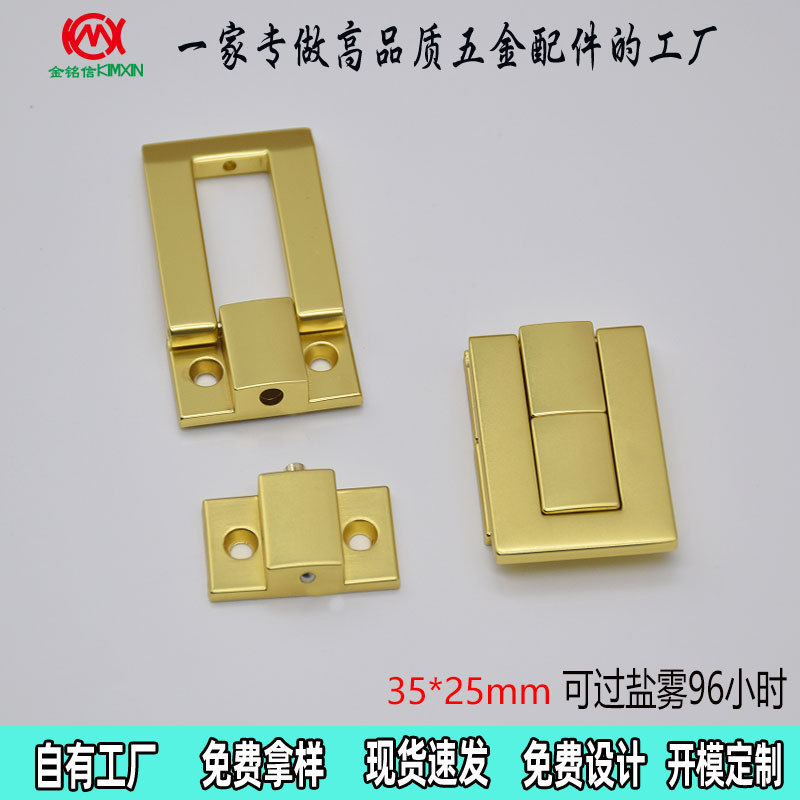 现货批发锌合金锁扣35*25  木盒包装盒金属日字扣 太平锁五金配件