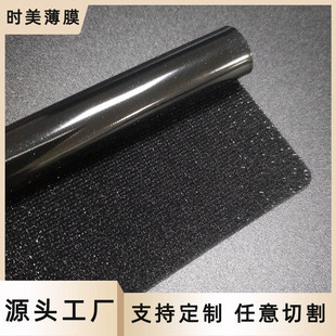 ��ɫ�ڹⲣ��Ĥ��������pvc�M�����zƬ����pcƬ�ϼӹ�PET�������