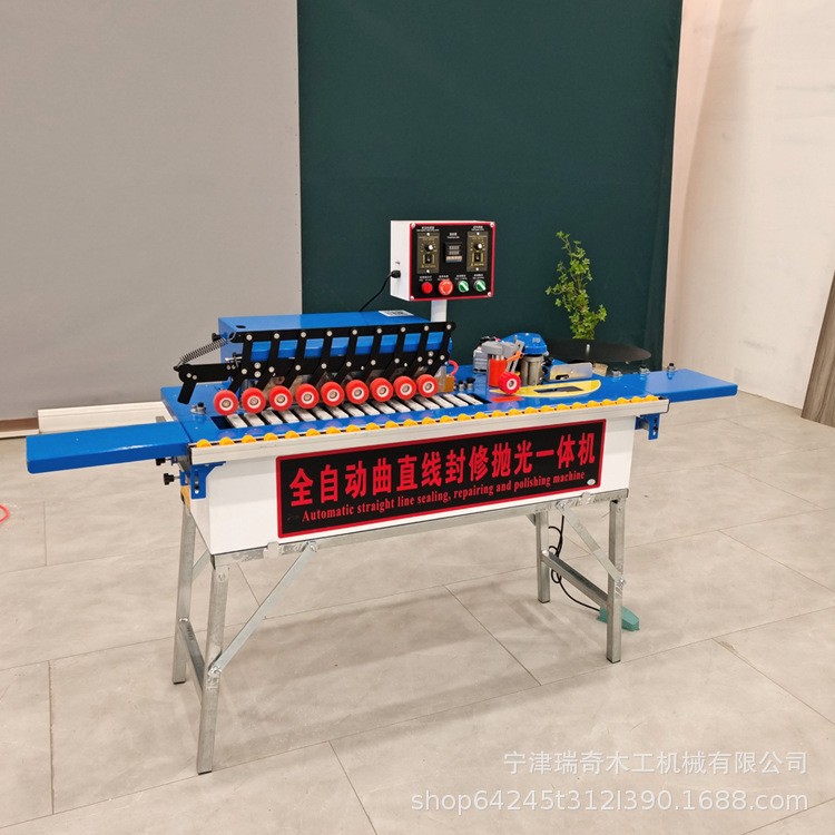 DW400全自动曲直线封修抛光一体机