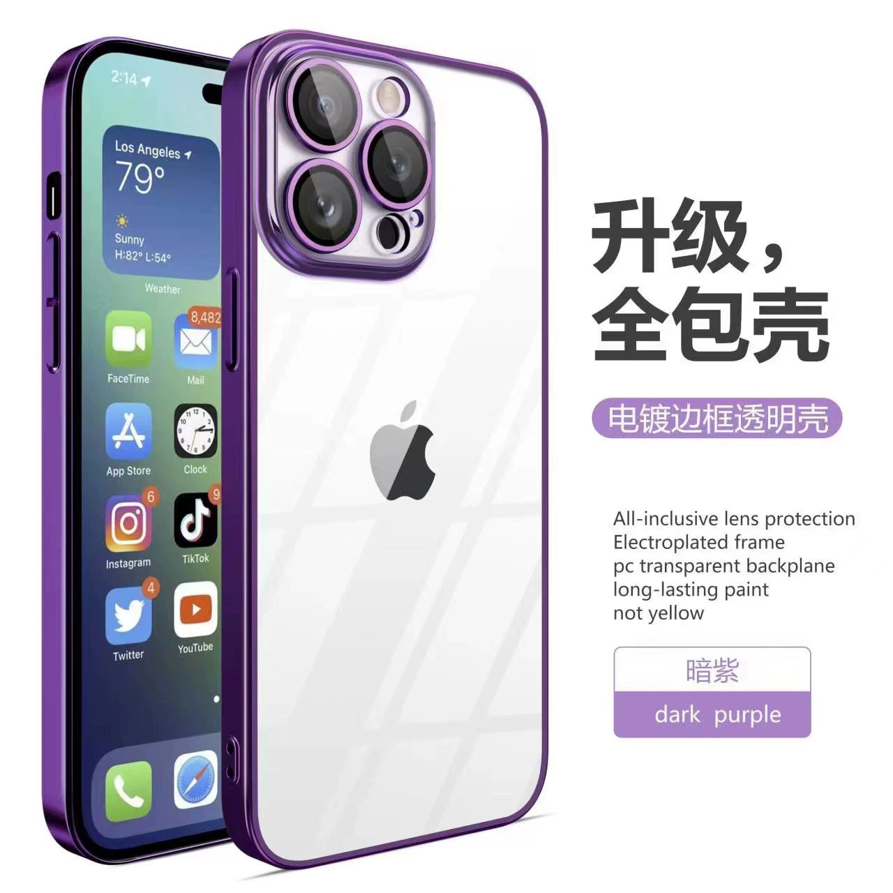 Совместимый iPhone 14 Pro, чехол для телефона, линза, защитный чехол