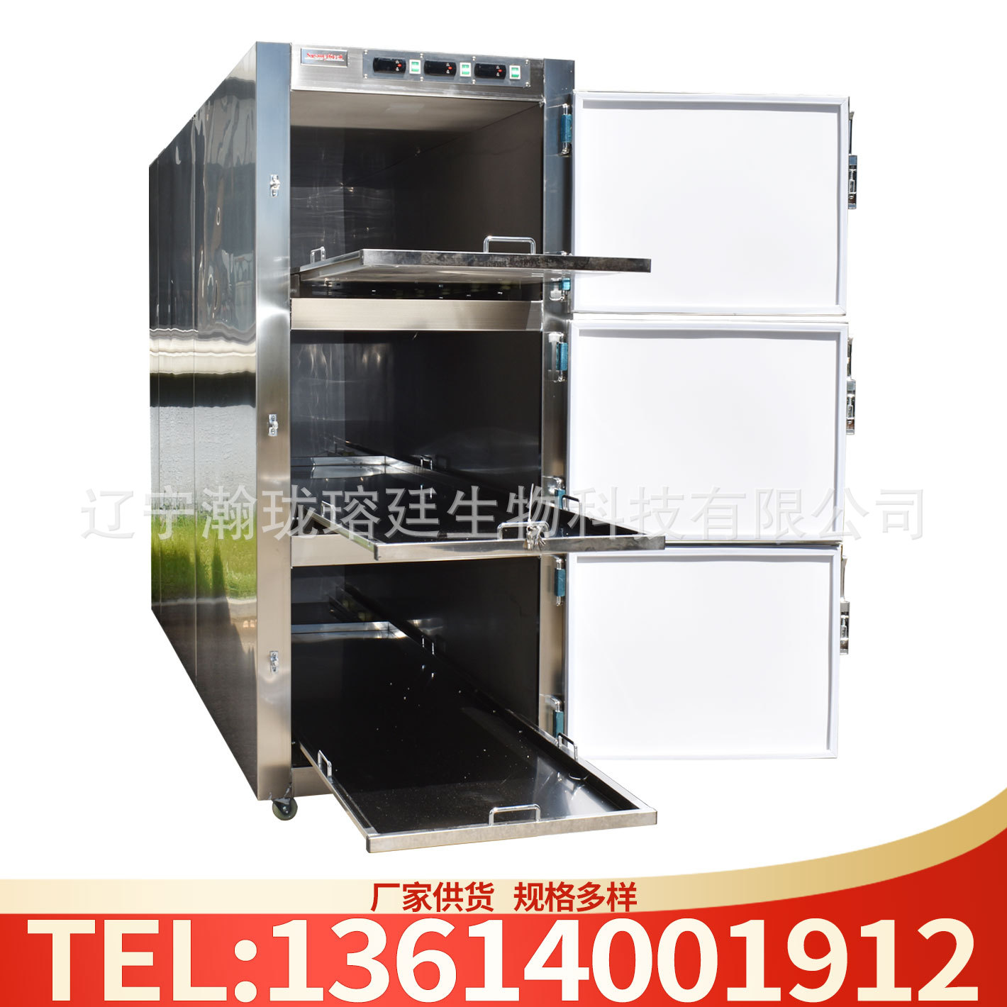 三门独立温控制冷设备冷冻尸体存放柜三具立式不锈钢尸体冷藏箱