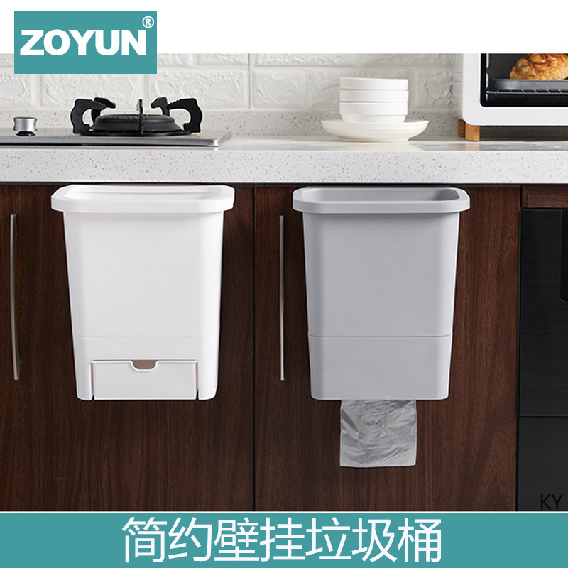 Kitchen Trash Bin Cabinet Hanging Vegetable Peel Sorting Trash Bin Household Bathroom Wall Hanging Trash Bin