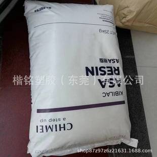 Asa Taiwan Qimei Pw-957 High-Flowing High-Gloss Wide Range for Outdoor and Weather-Resistant