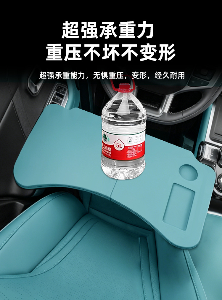 Suitable for Jetour Shanhai T1 car-mounted folding small table for office work and dining, solid wood dining table, laptop stand, car accessories