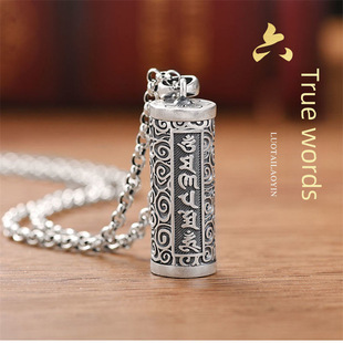 Thai silver pendant, trendy six-character mantra necklace, Gawu box, personalized men's pendant, trendy rotating Buddhist scripture, retro simulation