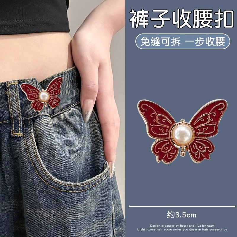 Butterfly hebilla de cintura hebilla desmontable sin uñas sin costuras botones de cintura jeans circunferencia de cintura grande cambio pequeño artefacto de cintura