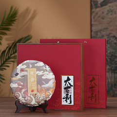 High-end Pu-erh Tea Cake Storage Box, 357g Fuding White Tea Cake Storage Box, Pu-erh Tea Packaging Empty Gift Box