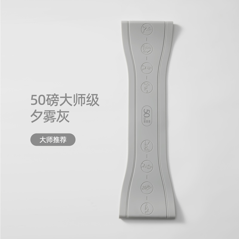 ヨガ弾性バンド、女性用ヒップアップフィットネス、スクワット筋力トレーニング、テンションバンド、スポーツレジスタンスバンド、弾性リング|undefined