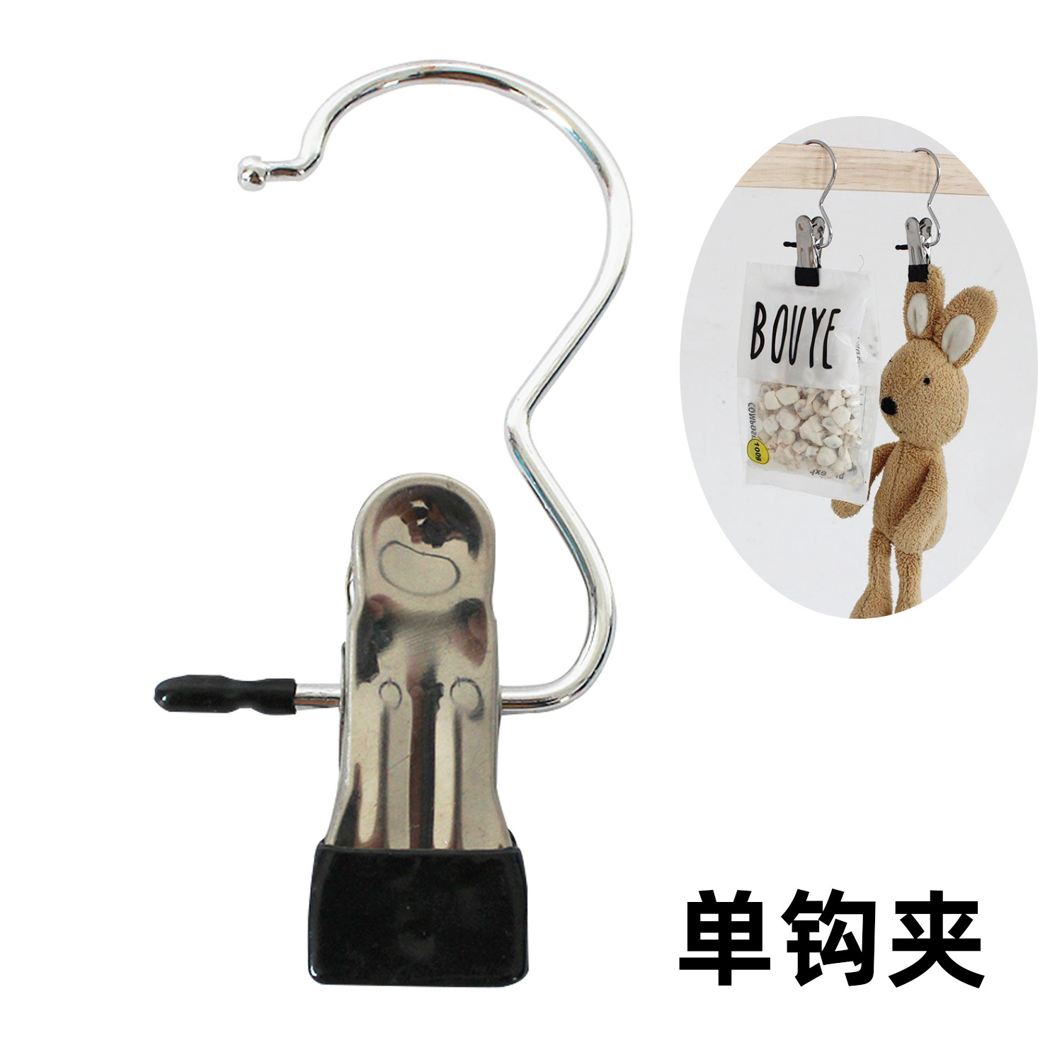 挂钩夹子带钩加厚标签吊牌物料卡厨房家用防风晾晒不锈弹簧夹子