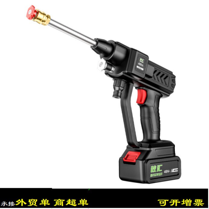 E-Commerce popular one-piece delivery wireless lithium battery high-pressure car washing machine spray medicine portable water gun artifact E-Commerce popular one-piece delivery wireless lithium battery high-pressure car washing machine spray medicine portable water gun artifact