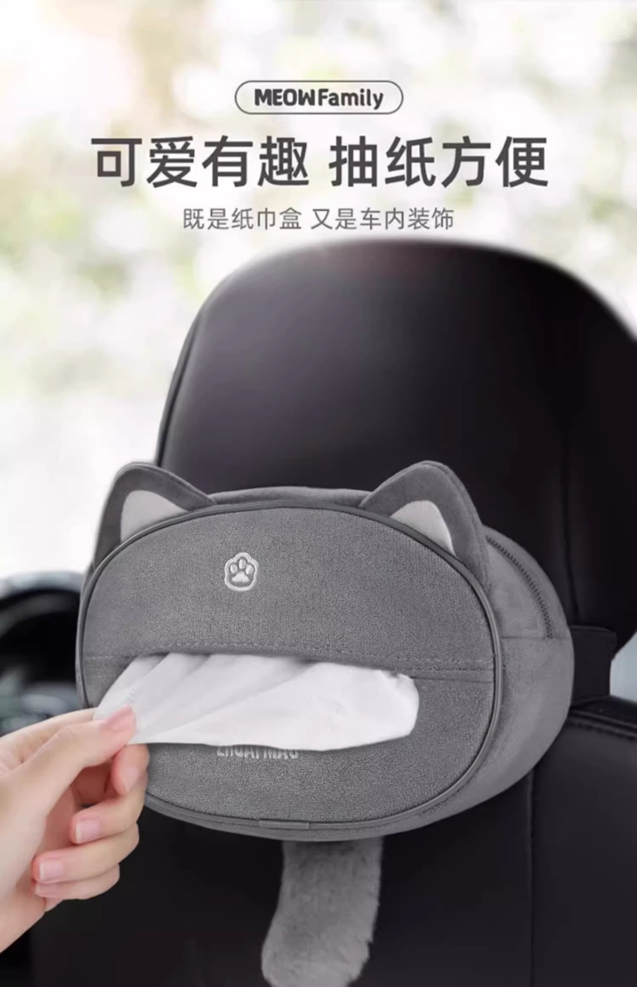 Car Tissue Box Car Cartoon Decorative Tissue Box Creative Cute Car Seat Back Hanging Armrest Box Tissue Box