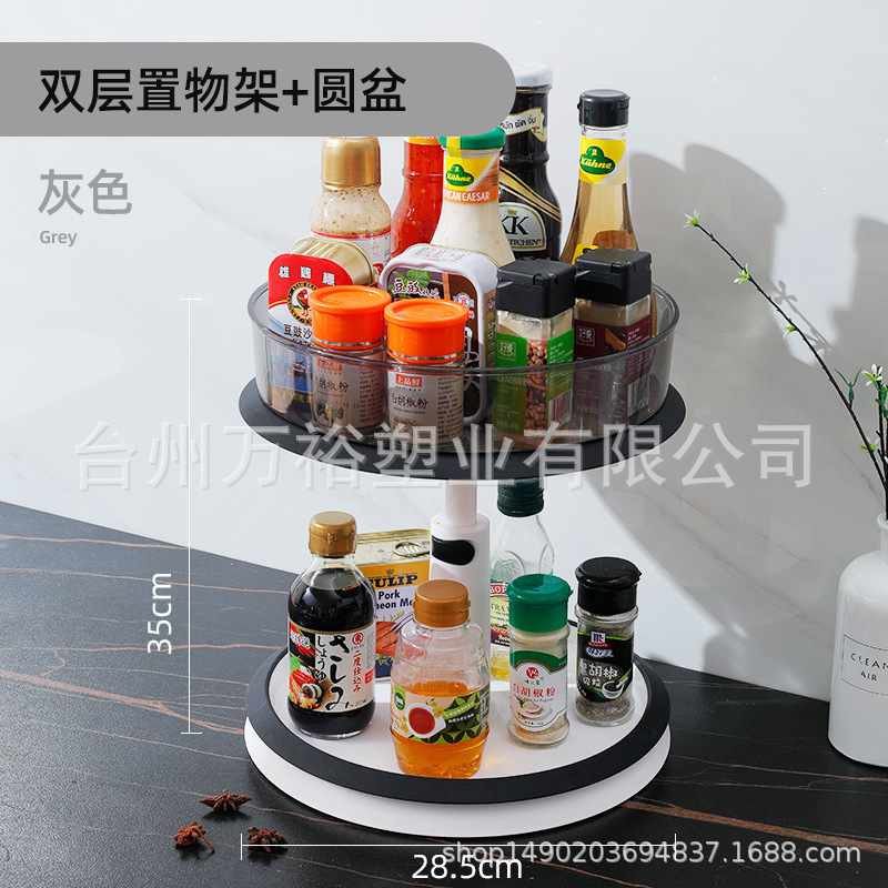 더블 레이어 디스크 랙 K2010 [회색]