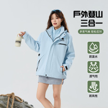 美洲户外骆驼冲锋衣男女同款2025秋冬季新款三防保暖透气登山外套