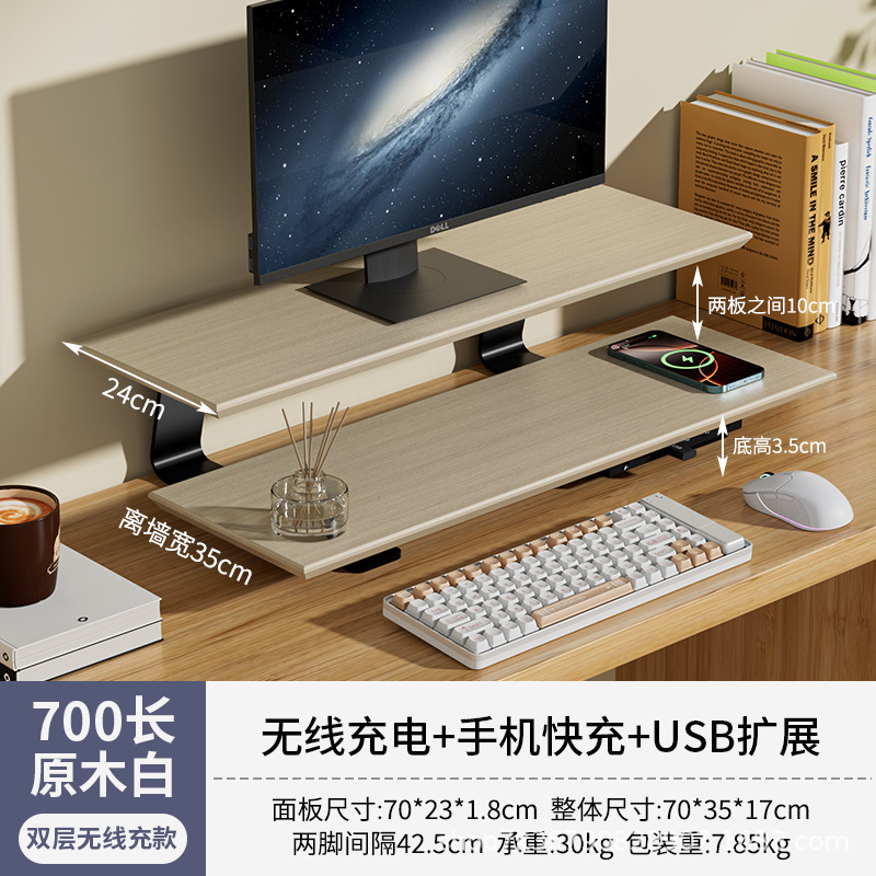 Gecko Walk eスポーツテーブルデスクトップコンピュータモニター木製ホワイト高架スタンドUSB拡張充電ストレージベース|undefined