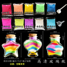 ��ͯ�׃��@Ư��ɳƿdiy�ֹ��o����ɫɳ��ƿ�ʺ����\�����b�S�ƿ