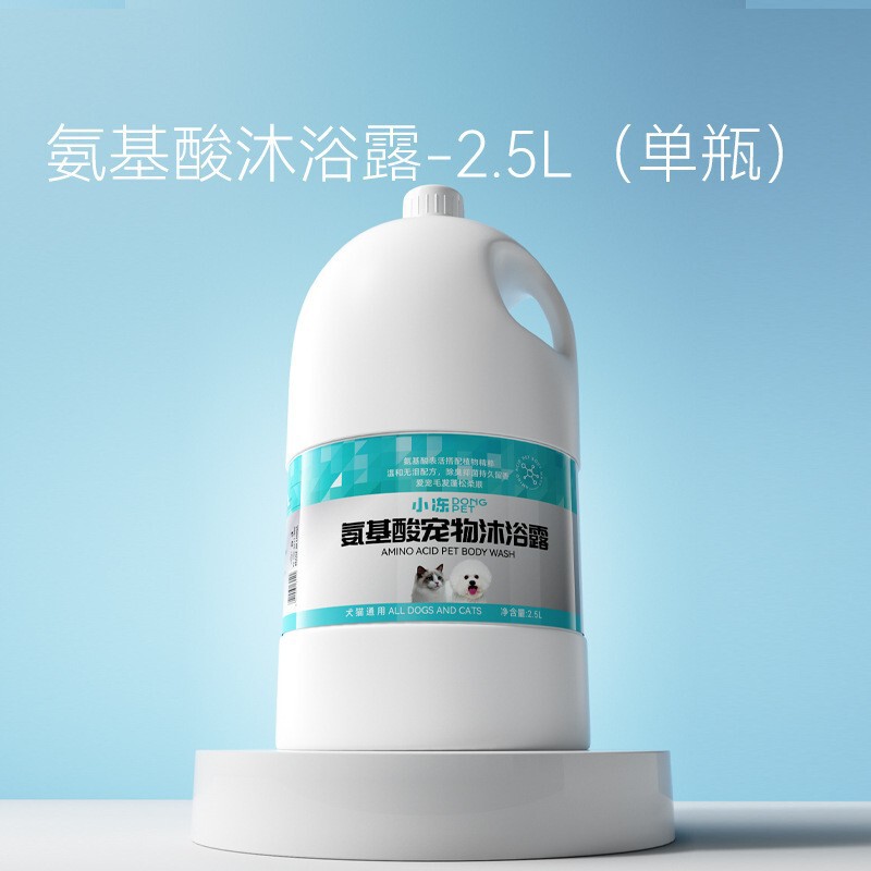 包郵便犬入浴剤除菌かゆみ止め猫入浴剤熊テディ消臭シャンプーペット入浴剤|undefined
