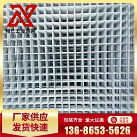 铁丝网;钢丝网;护栏网