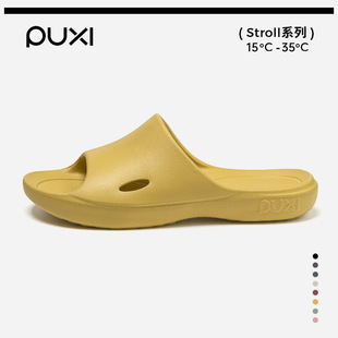 PUXI����Strollϵ��EVA�����Ь ����ԡ�ҷ�����ʺ����H���϶�ɫ