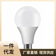 P616新品LED低压节能灯泡地摊夜市机床隧道照明12V至85V交流直流