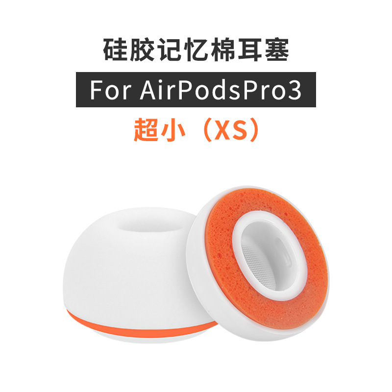 Aplicable Airpods pro3 tapones de esponja para la reducción de ruido, aislamiento acústico, caja de almacenamiento naranja, conjunto de auriculares, tercera generación de manzanas image 10