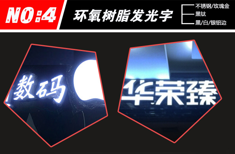 不锈钢门牌发光字制作广告牌灯箱亚克力招牌门头led迷你卡布灯箱-阿里巴巴