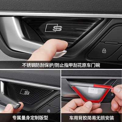 Suitable for Audi A6L/A7L: Portal Wrist