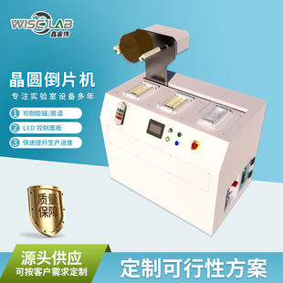 Factory wholesale wafer converter machine electric automatic conversion semiconductor wafer wafer machine