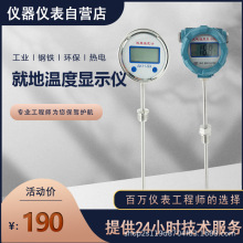 双金属温度计径向轴向万向指针远传电接点防爆双金属温度表