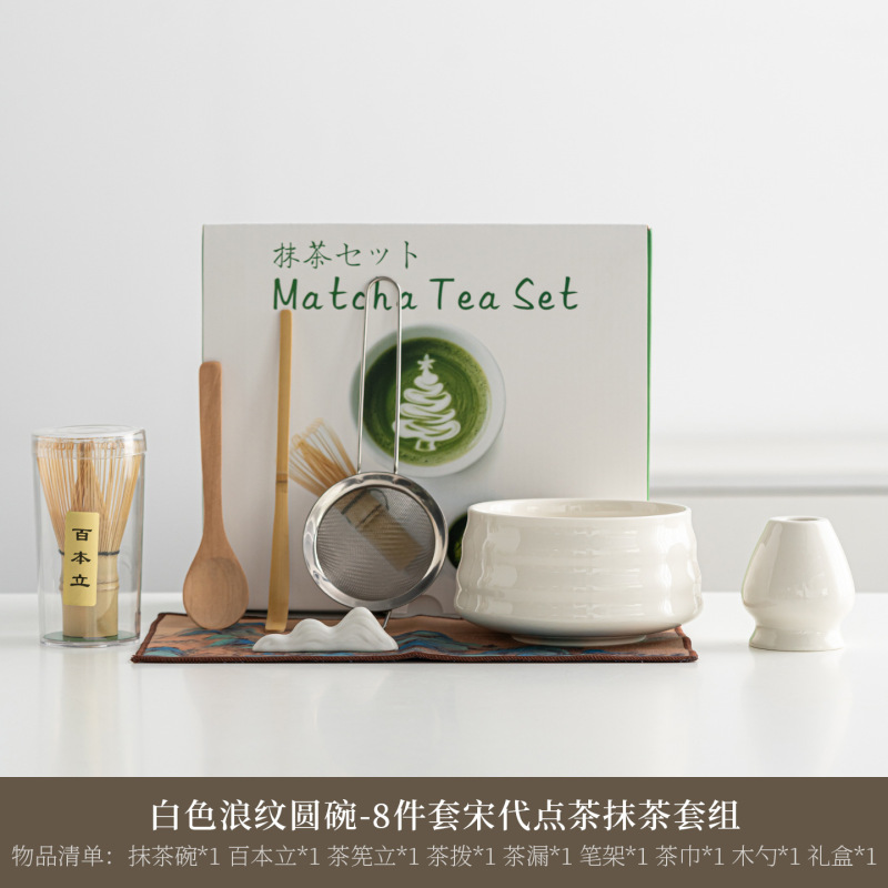 日式陶瓷抹茶绿抹茶碗抹茶套装茶道配件茶筅百本立抹茶刷工具套装|undefined