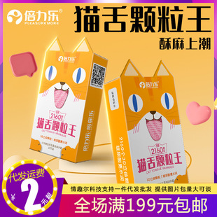 ������؈���w����������10ֻ�b3D���w�w�������ᰲȫ����Ȥ�����l