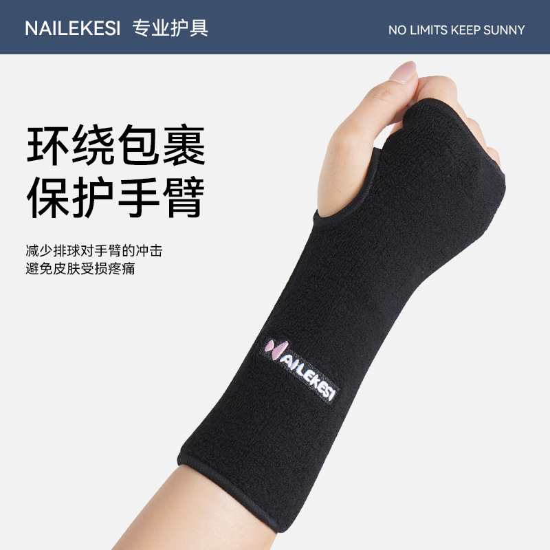 Protector de muñeca deportivo para niñas protector de muñeca especial protector de brazo cubierta de articulación caliente estudiantes competición de voleibol protección deportiva para niños