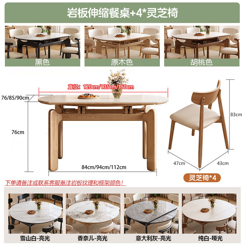 Madera de fresno, madera maciza, radio, mesa de comedor de tablero de roca de estilo nórdico de estilo japonés, mesa de comedor de troncos plegables con patas de elefante de estilo crema