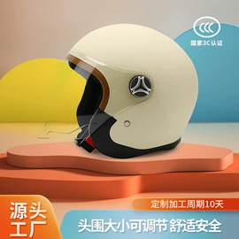 安全头盔;摩托安全用品