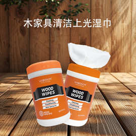 贴牌定制木家具清洁湿巾木沙发木材清洁护理湿巾木质防霉湿纸巾