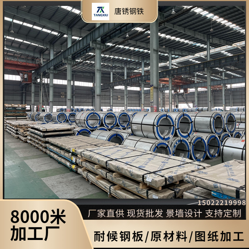 热轧中厚板铁锈钢板Q235NHQ355NH耐候板切割开料耐候钢板厂家现货