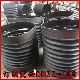 高低压橡胶管;夹布胶管;硅胶管