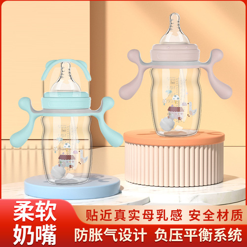 新款婴儿PP奶瓶 新生儿防胀气宽口径防摔奶瓶带吸管手柄宝宝奶瓶