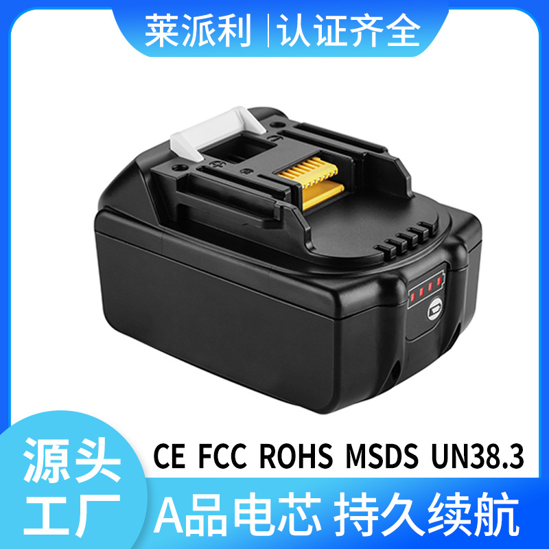 适用Makit牡田款锂电池BL1830B/BL1860B牡田18V电动工具锂电池