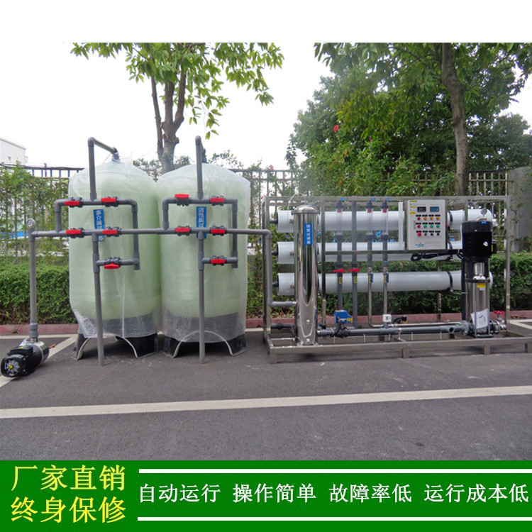 净水设备_绿健供应化工用大型纯净水设备_6000L/HRO反渗透纯水机