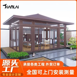 亭子;阳光房;阳篷、雨篷