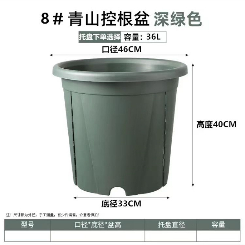 新款三代青山控根树脂花盆加厚耐用侧面透气孔深型家用塑料加仑盆|undefined