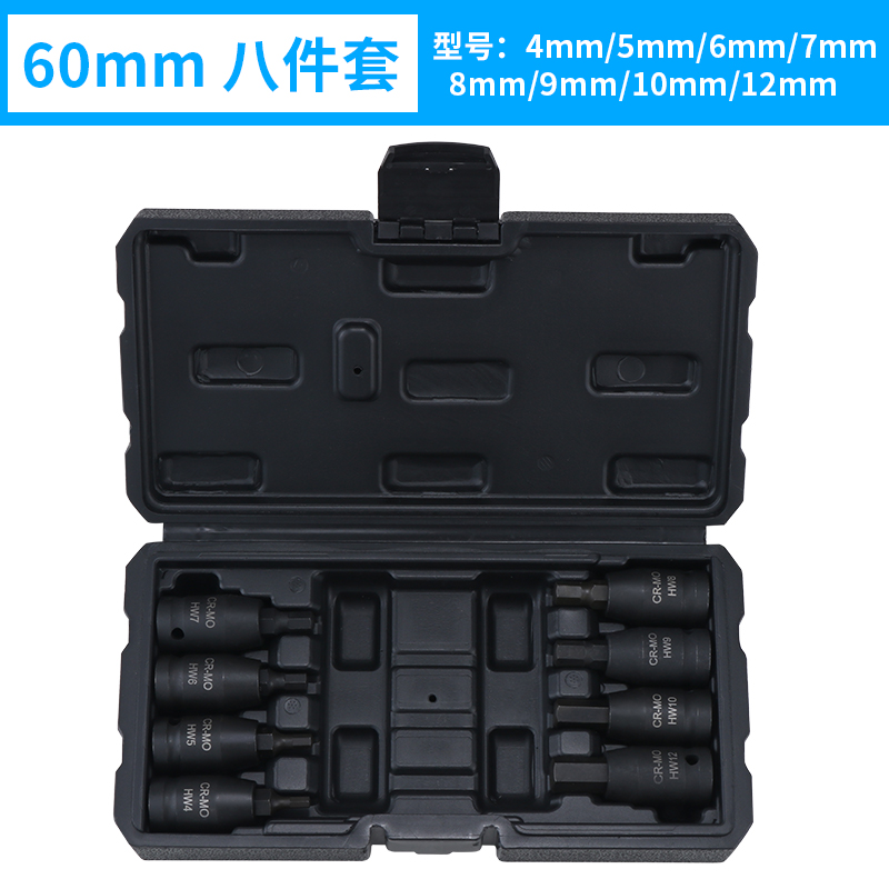 Juego de 8 piezas en caja (h4 - h12) longitud total 60 mm