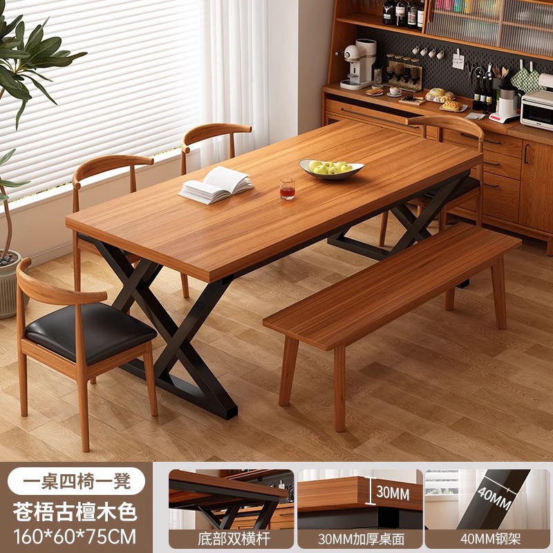 Mesa de comedor doméstica pequeña mesa de comedor simple mesa de comedor rectangular mesa de sala de estar combinación de mesa y silla de comedor comercial