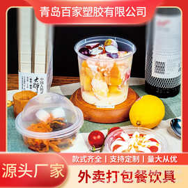 现货批发 百家圆形一次性270ML-920ML快餐盒 打包碗保温盒可微波