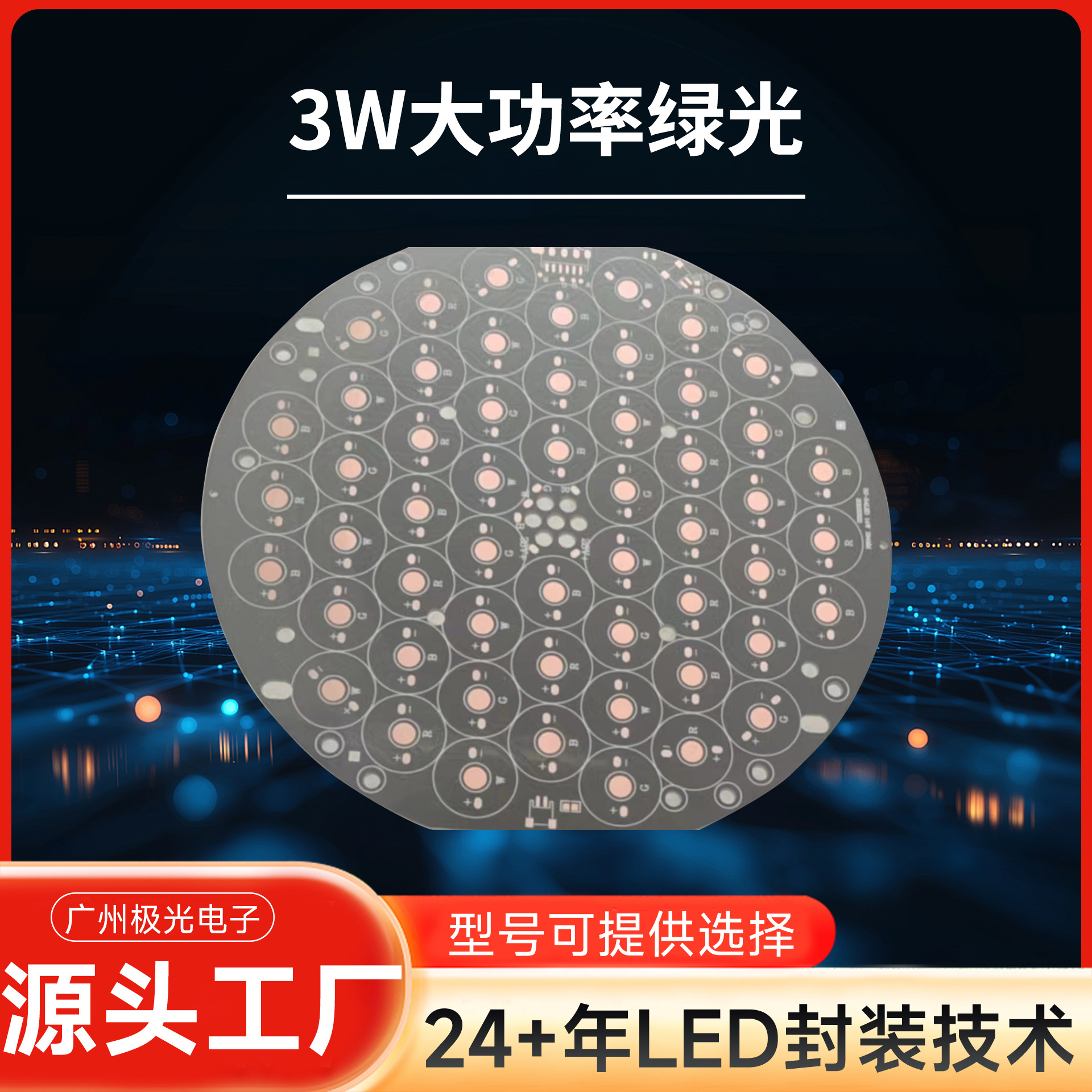 3W���ʷ�ˮ������̹�54��14�׹������Χ��ͶӰ�Ƶ���������