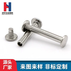 铆钉;销及键;其他紧固连接