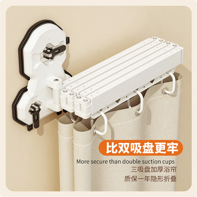 Three Suction Cup Folding Rods, No-Drill Shower Curtain, Bathroom Invisible Partition Curtain, Waterproof and Mildew-Proof Clothes Drying Rack for Bathroom and Balcony Three Suction Cup Folding Rods, No-Drill Shower Curtain, Bathroom Invisible Partition Curtain, Waterproof and Mildew-Proof Clothes Drying Rack for Bathroom and Balcony